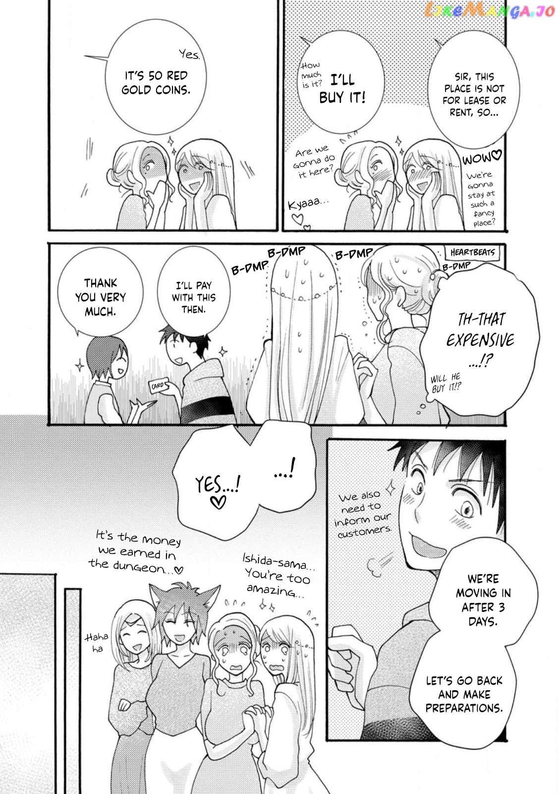 Ataerareta Skill Wo Tsukatte Kasei De Isekai Bijotachi To Ichaicha Shitai Chapter 13 - page 7