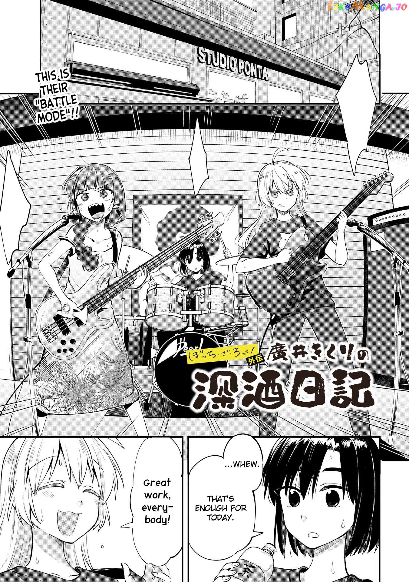 Bocchi The Rock! Gaiden Hiroi Kikuri No Fukazake Nikki Chapter 7 - page 1