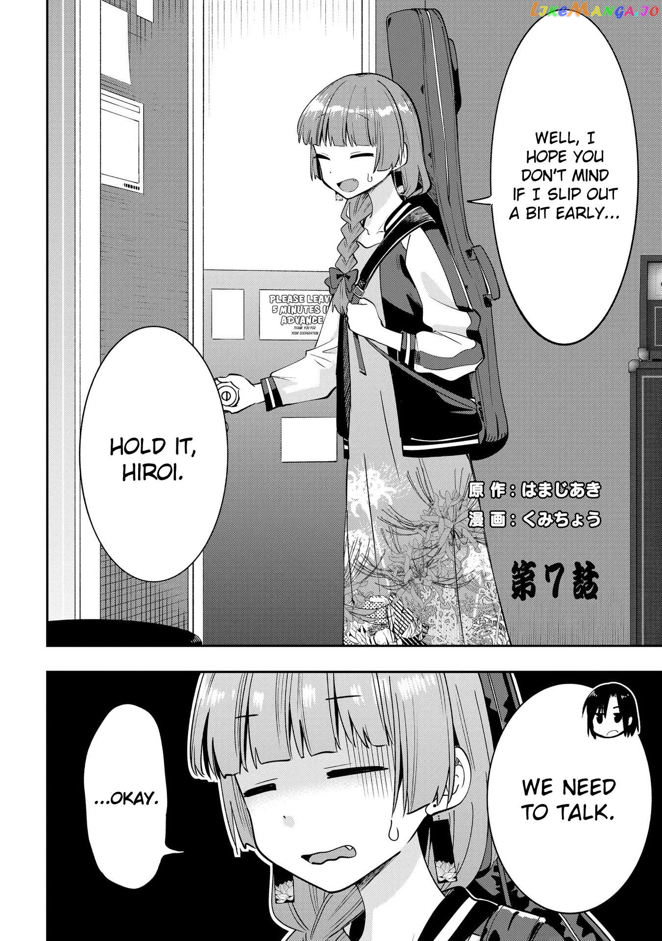 Bocchi The Rock! Gaiden Hiroi Kikuri No Fukazake Nikki Chapter 7 - page 2