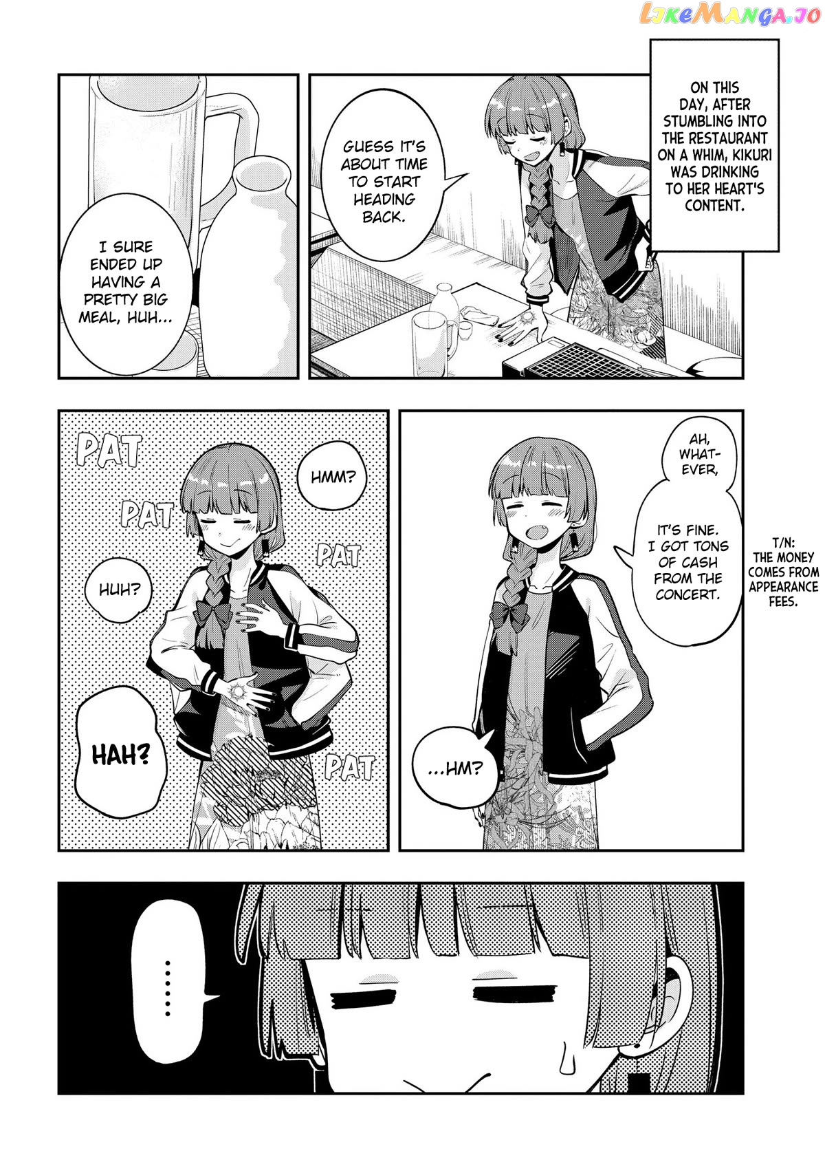 Bocchi The Rock! Gaiden Hiroi Kikuri No Fukazake Nikki Chapter 8 - page 2