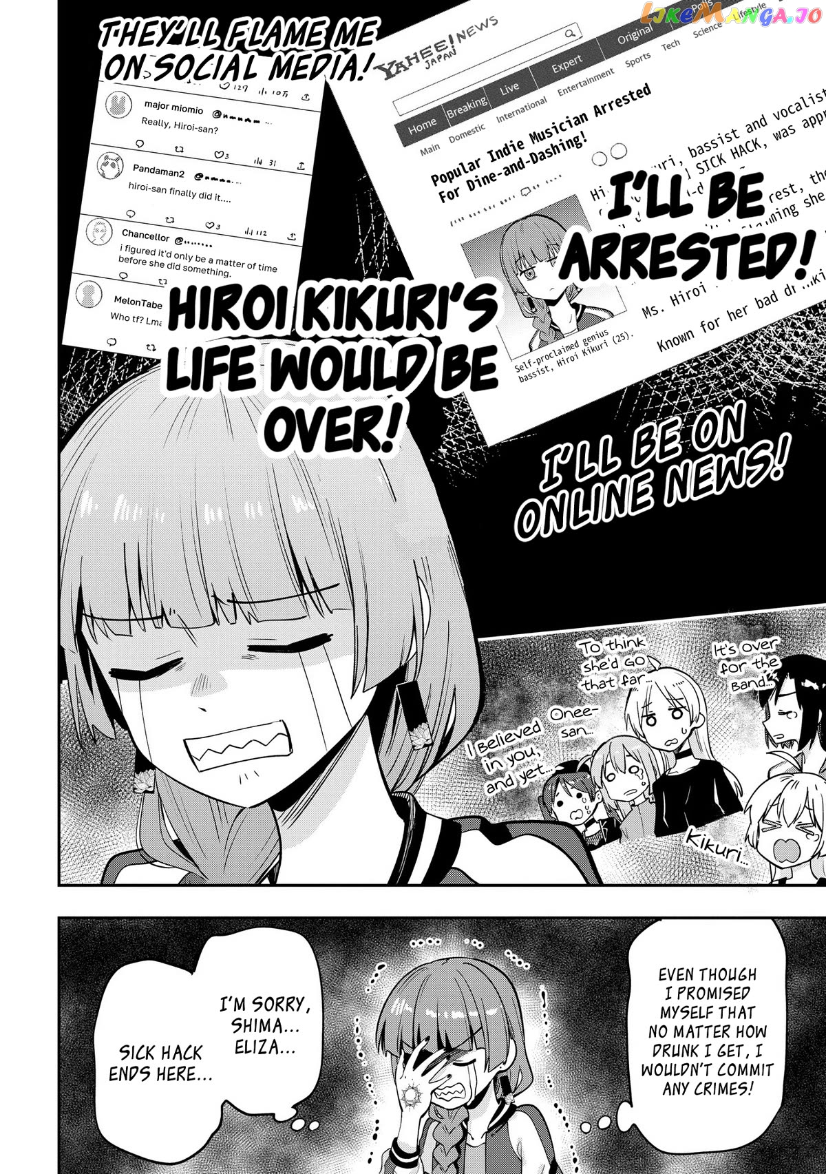 Bocchi The Rock! Gaiden Hiroi Kikuri No Fukazake Nikki Chapter 8 - page 14
