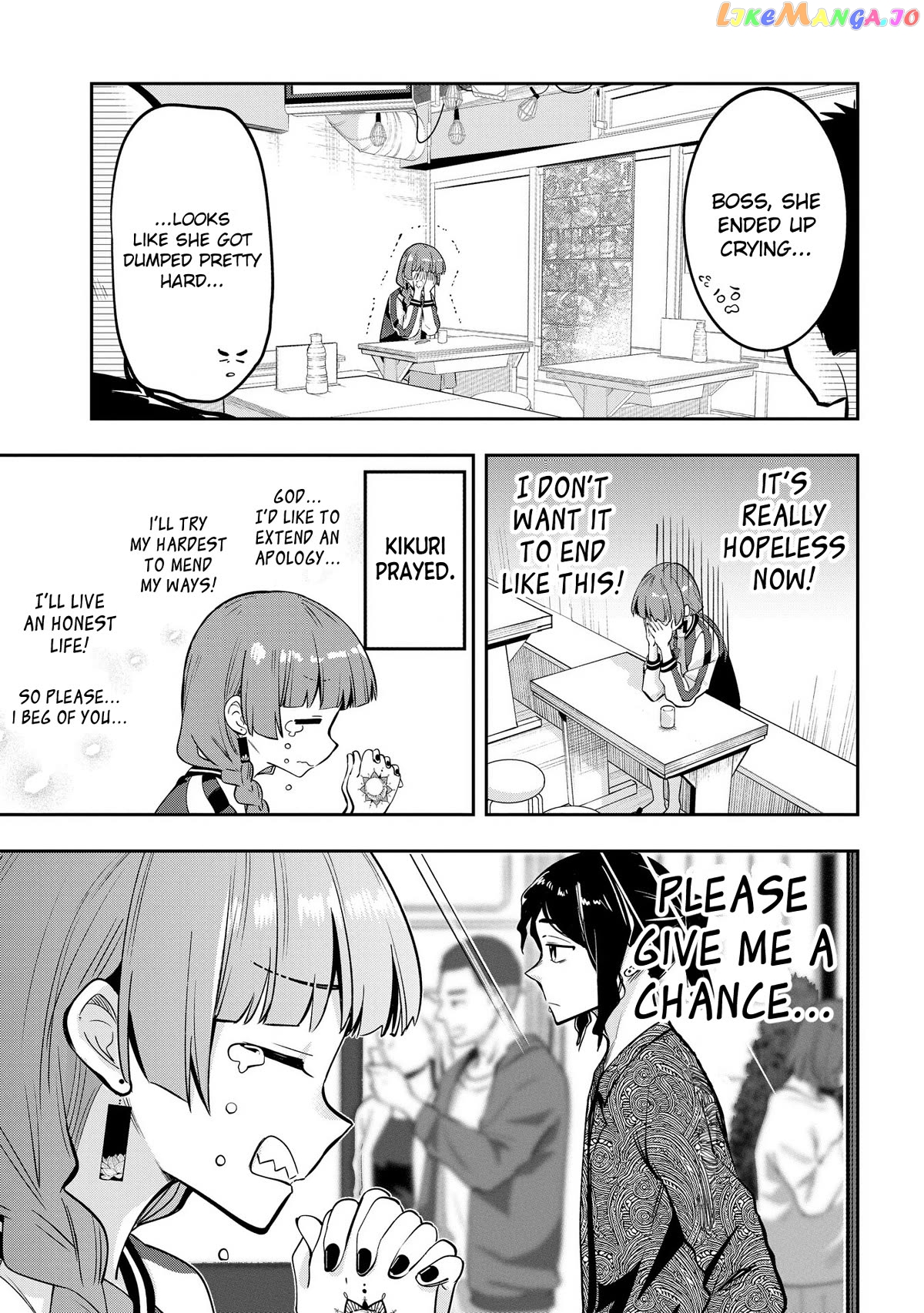 Bocchi The Rock! Gaiden Hiroi Kikuri No Fukazake Nikki Chapter 8 - page 15