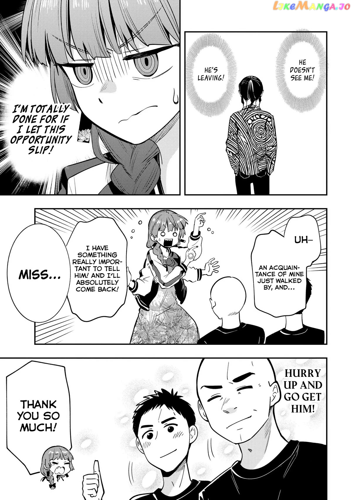 Bocchi The Rock! Gaiden Hiroi Kikuri No Fukazake Nikki Chapter 8 - page 17