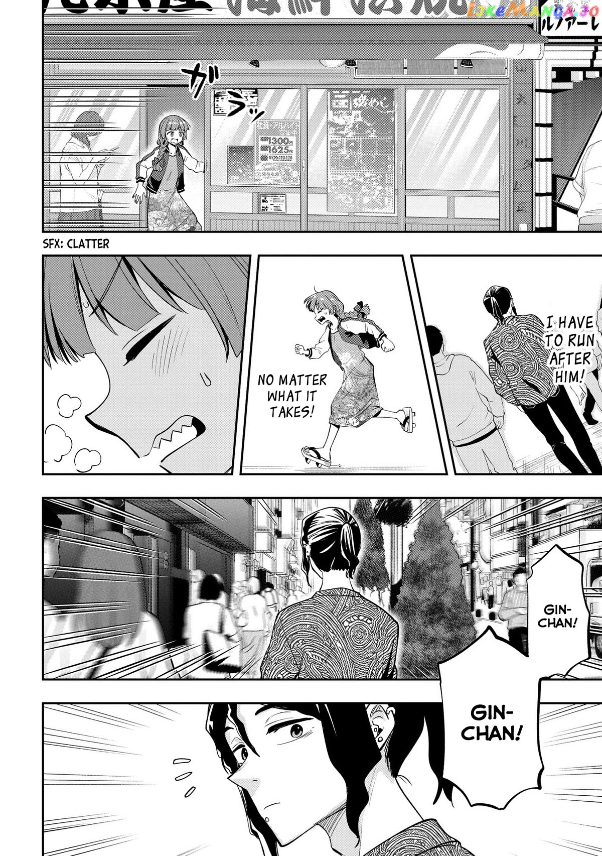 Bocchi The Rock! Gaiden Hiroi Kikuri No Fukazake Nikki Chapter 8 - page 18