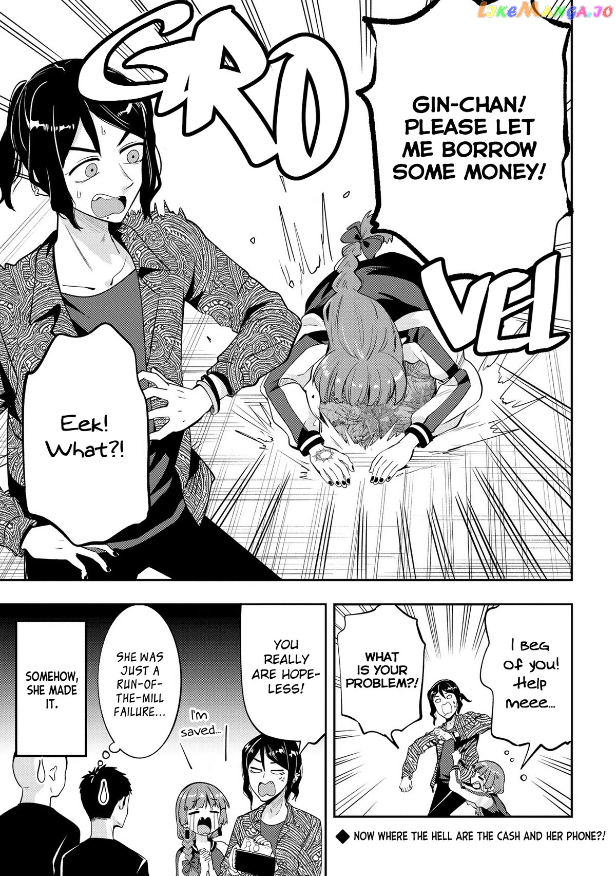 Bocchi The Rock! Gaiden Hiroi Kikuri No Fukazake Nikki Chapter 8 - page 19