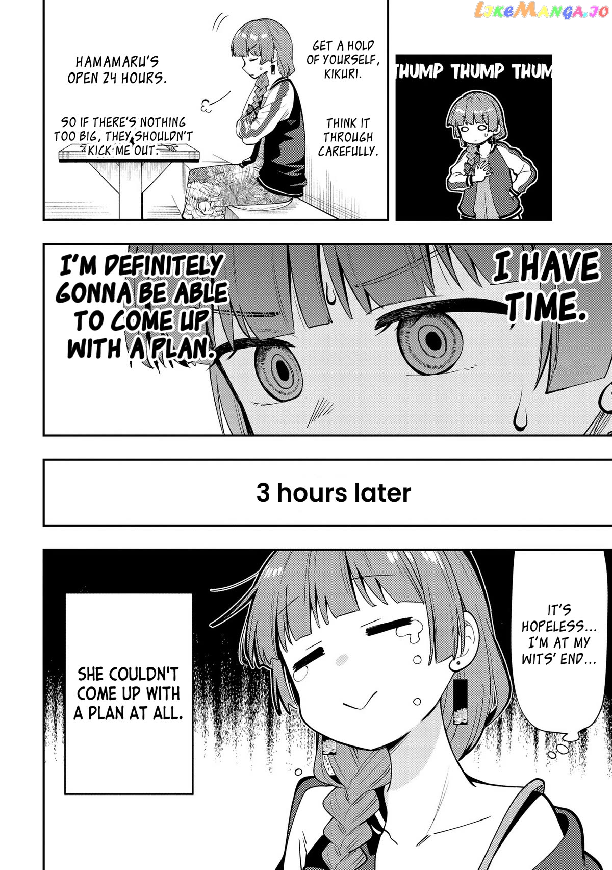 Bocchi The Rock! Gaiden Hiroi Kikuri No Fukazake Nikki Chapter 8 - page 6