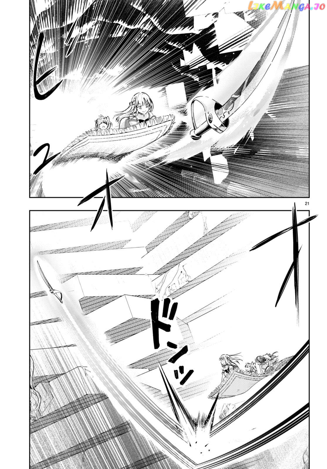 Kenshi O Mezashite Nyugaku Shitanoni Maho Tekisei 9999 Nandesukedo! Chapter 67 - page 22