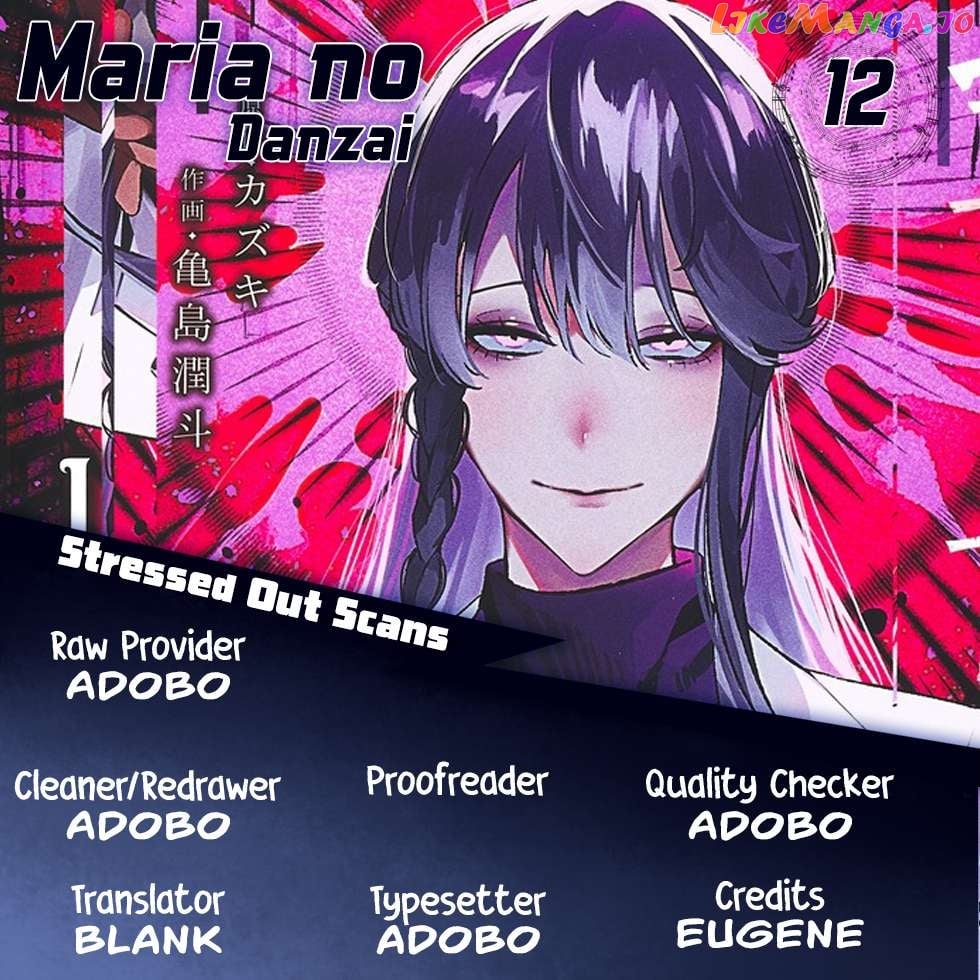 Maria No Danzai Chapter 12 - page 1