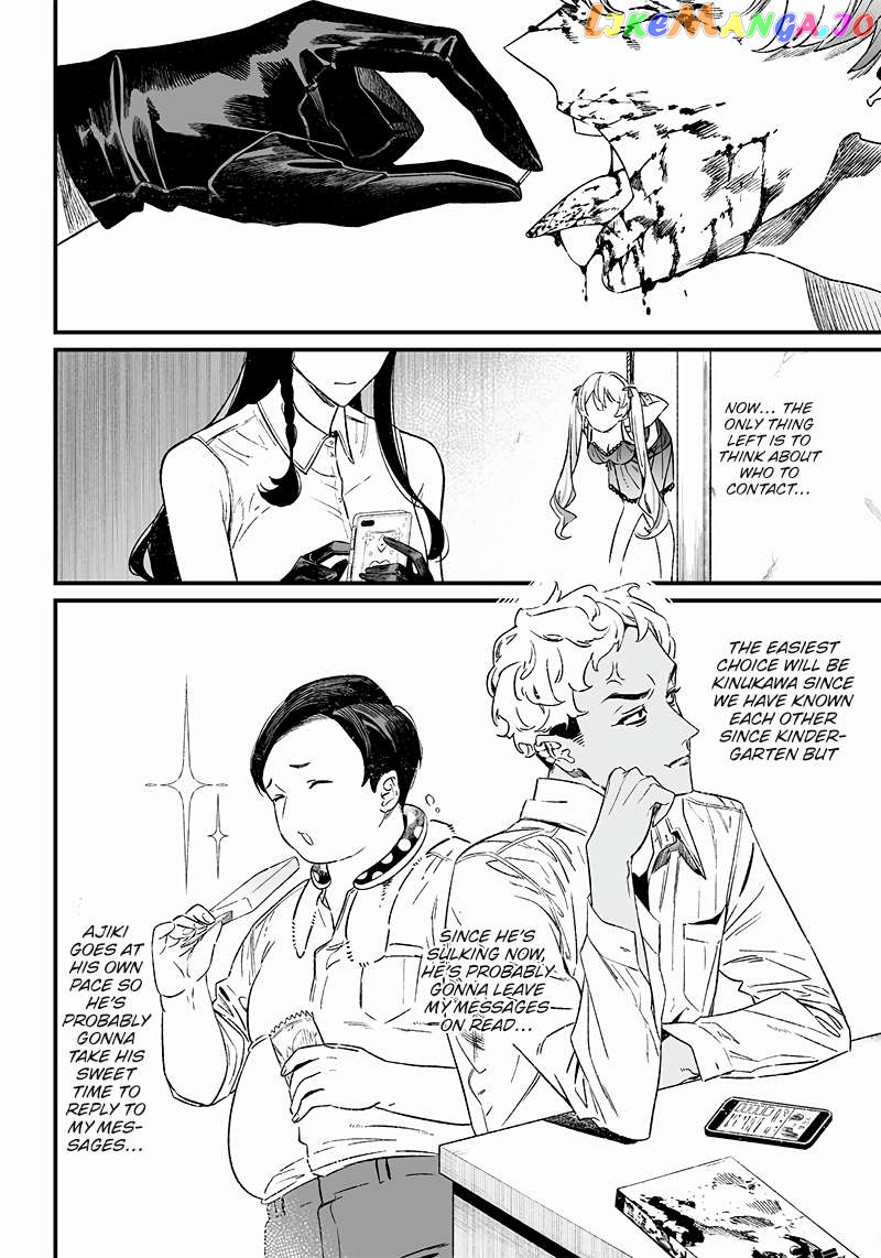 Maria No Danzai Chapter 12 - page 17