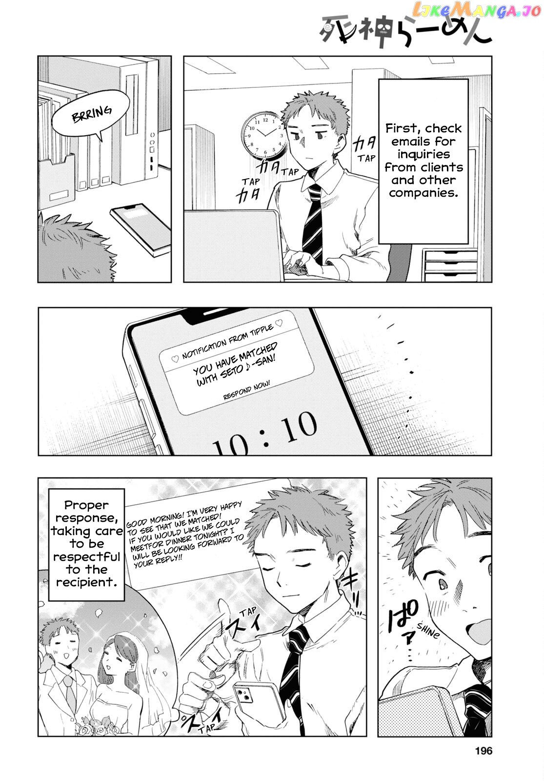 The Lovely Death Cart chapter 5 - page 4