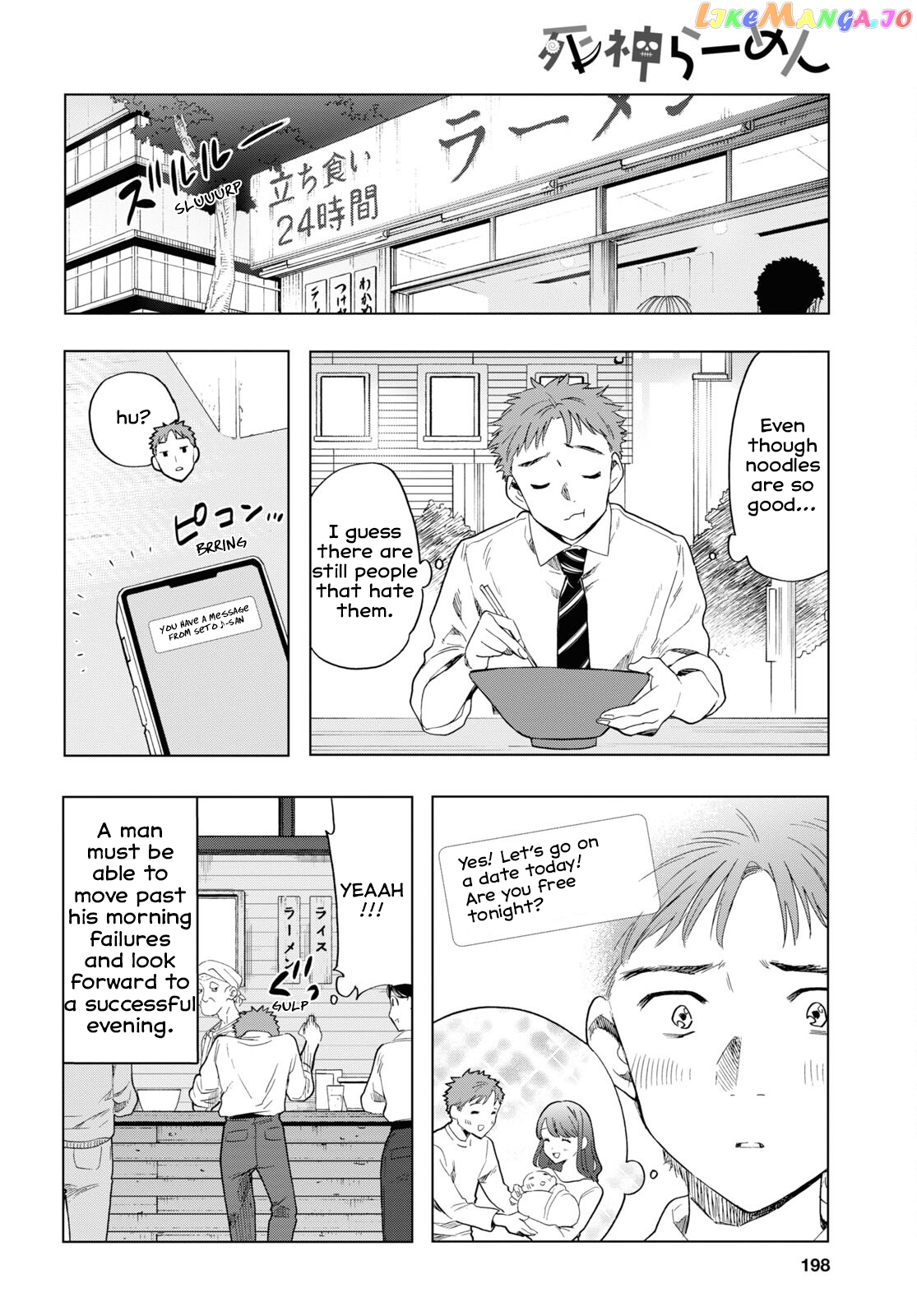 The Lovely Death Cart chapter 5 - page 6