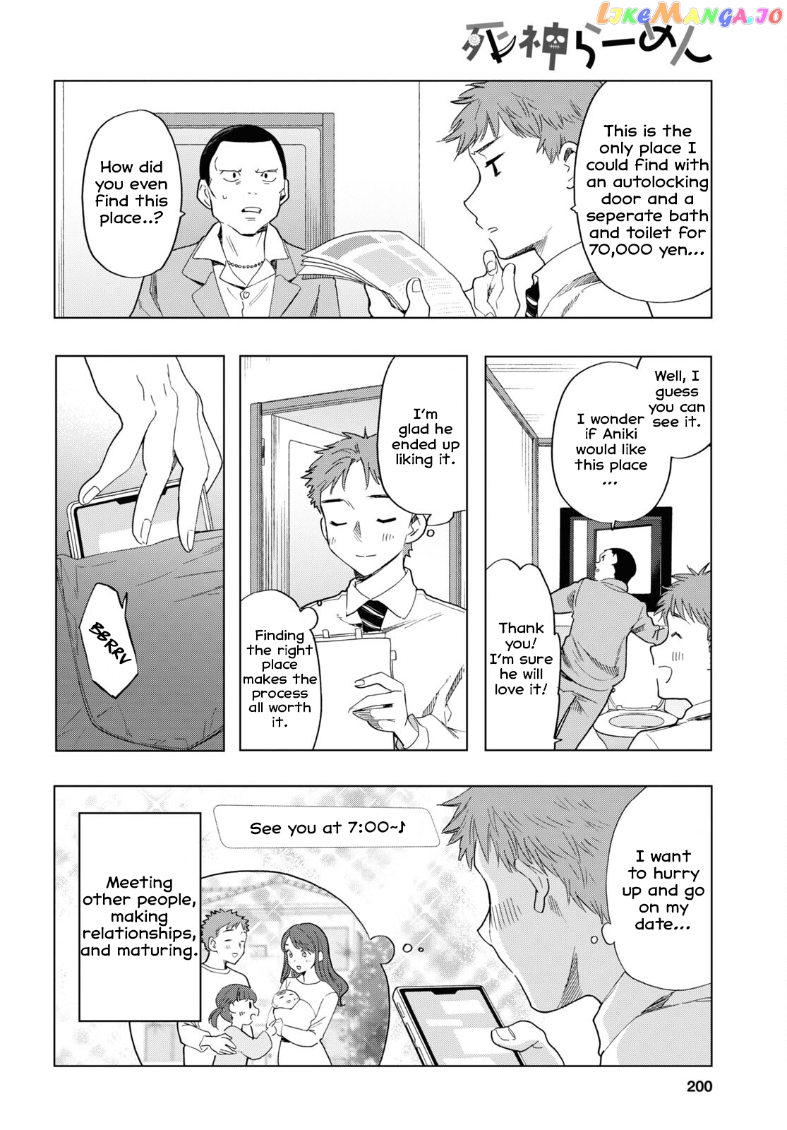 The Lovely Death Cart chapter 5 - page 8