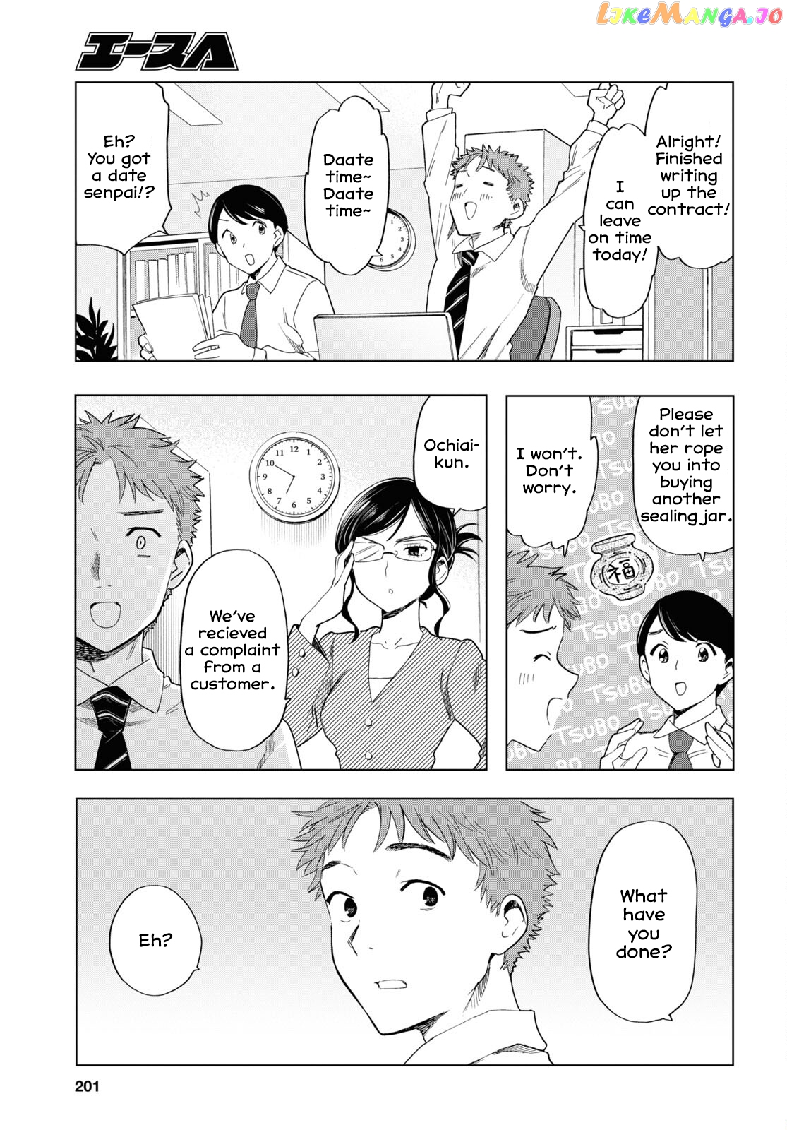 The Lovely Death Cart chapter 5 - page 9