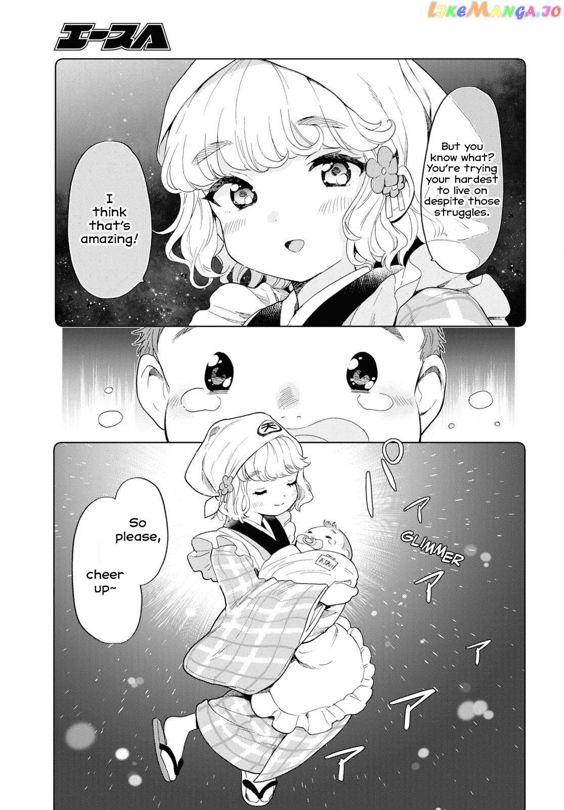 The Lovely Death Cart Chapter 6 - page 11
