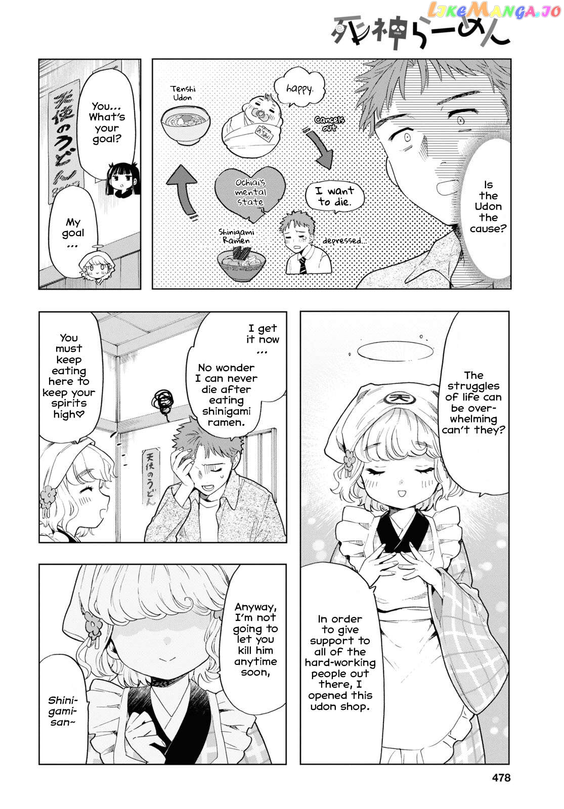 The Lovely Death Cart Chapter 6 - page 14