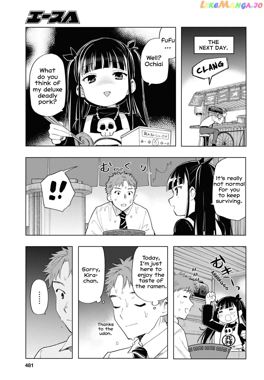 The Lovely Death Cart Chapter 6 - page 17