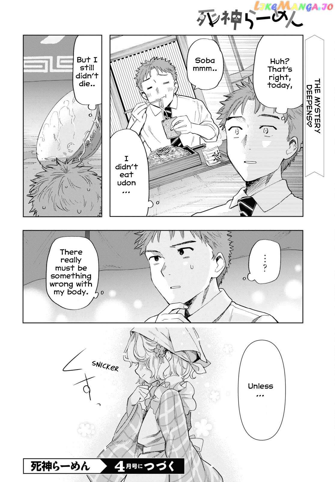 The Lovely Death Cart Chapter 6 - page 18
