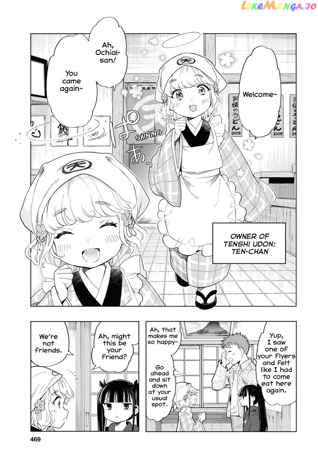 The Lovely Death Cart Chapter 6 - page 5