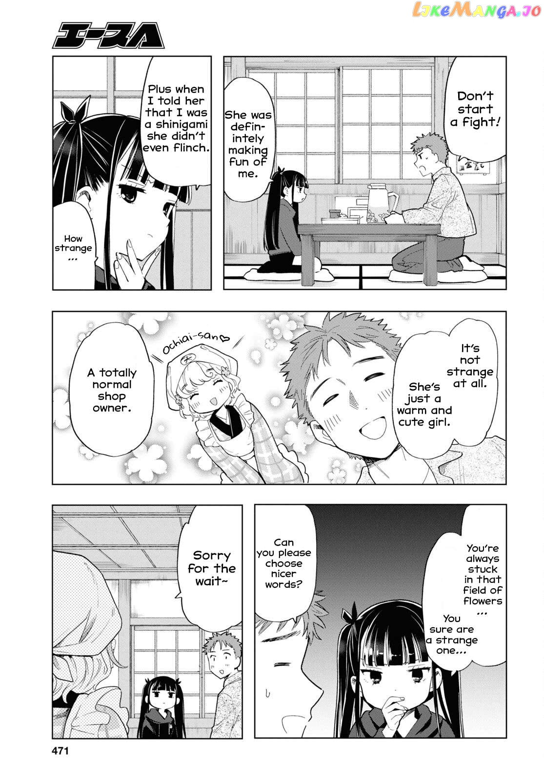 The Lovely Death Cart Chapter 6 - page 7
