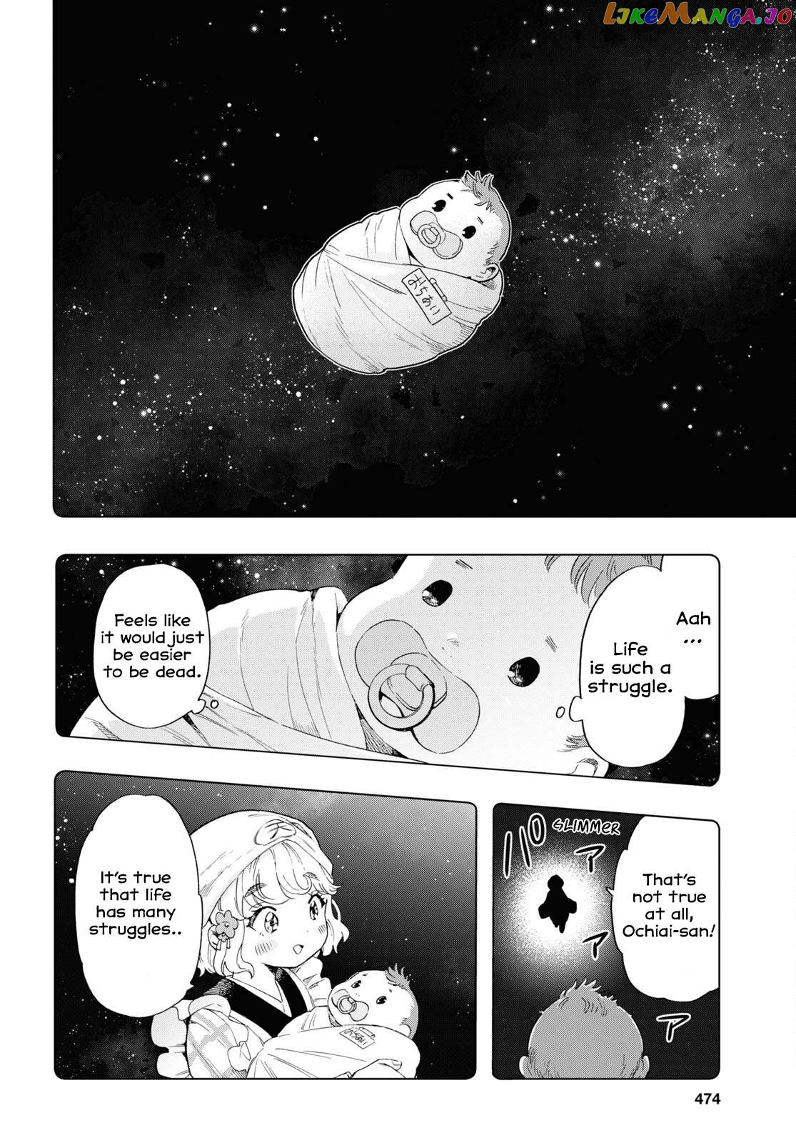 The Lovely Death Cart Chapter 6 - page 10