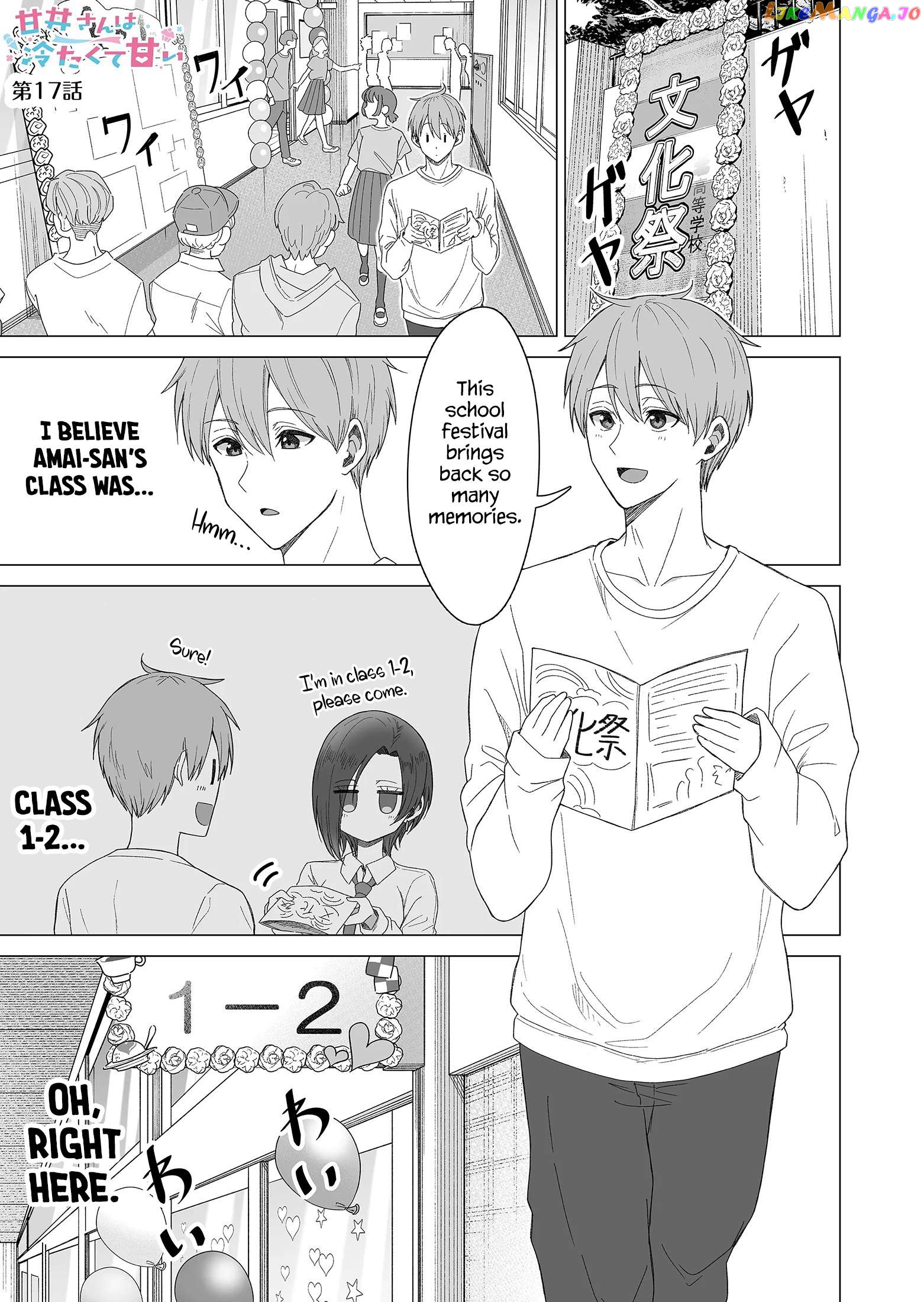 Amai-San Wa Tsumetakute Amai Chapter 17 - page 2
