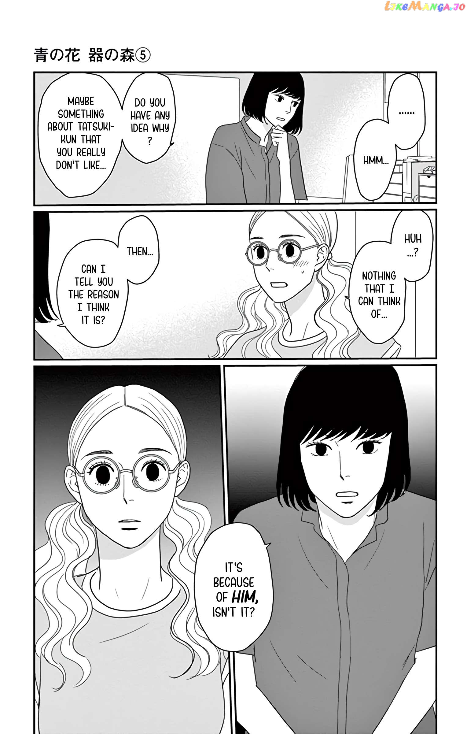 Ao No Hana Utsuwa No Mori Chapter 22 - page 15