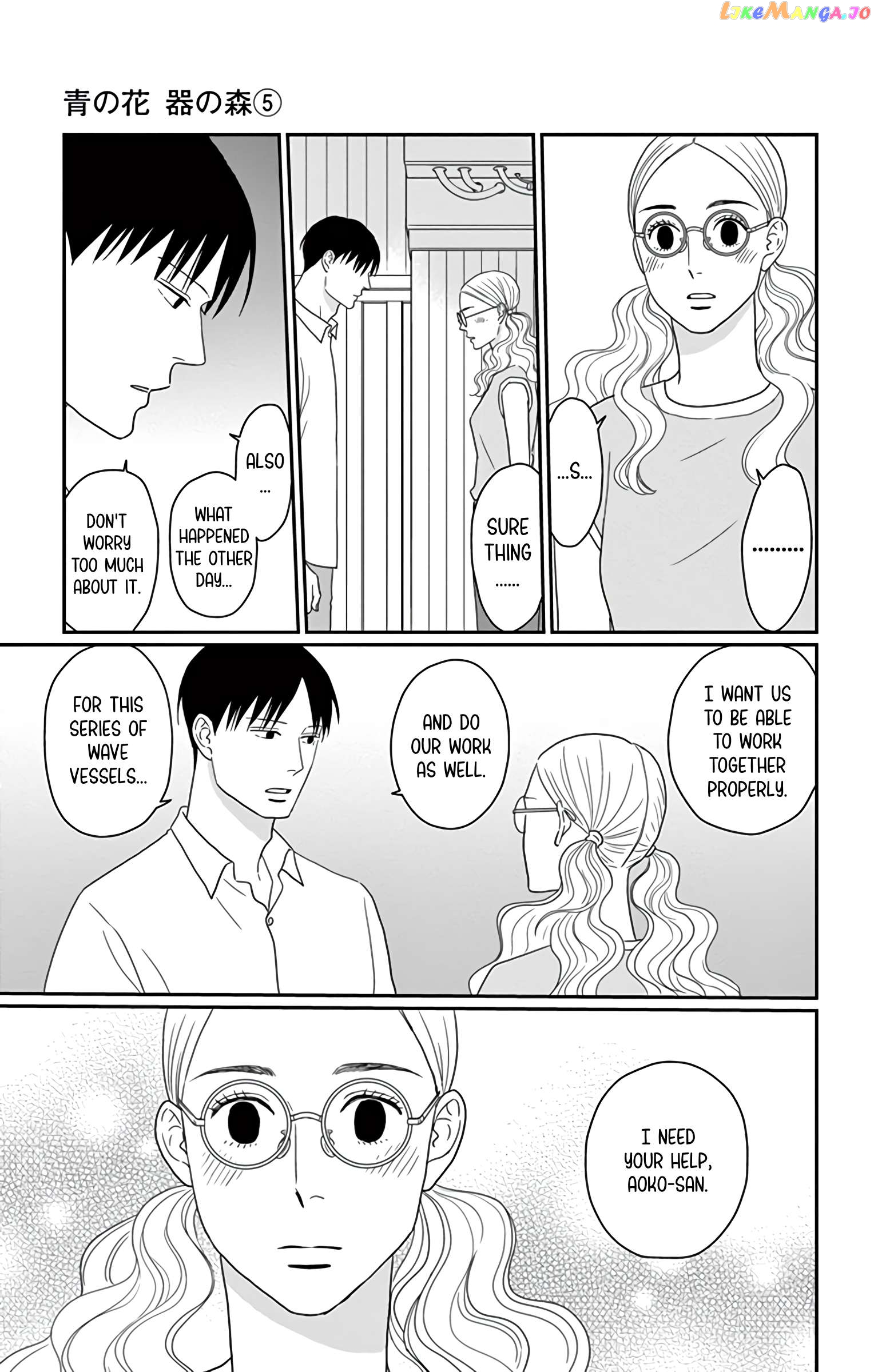 Ao No Hana Utsuwa No Mori Chapter 22 - page 21