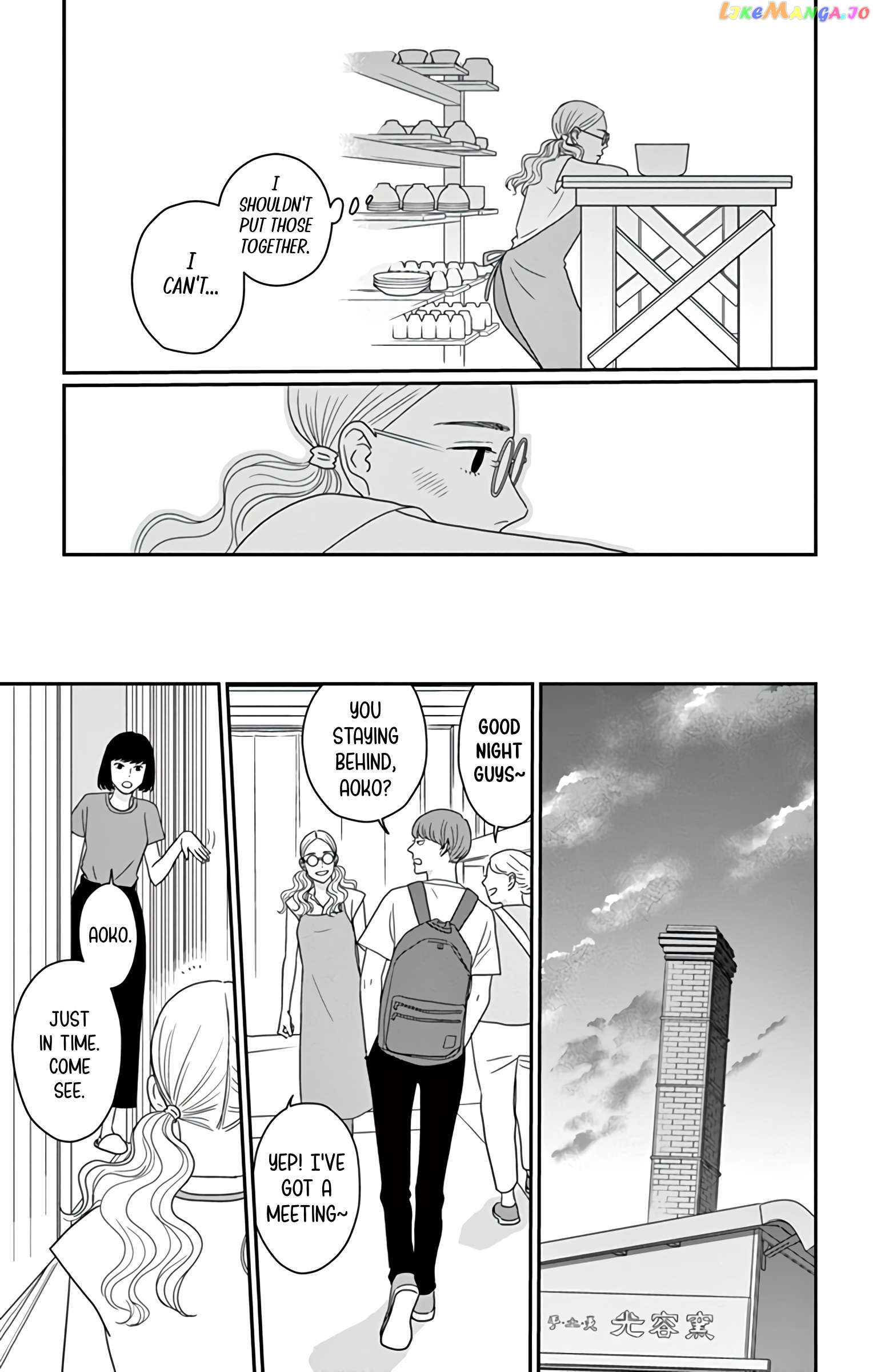 Ao No Hana Utsuwa No Mori Chapter 23 - page 17