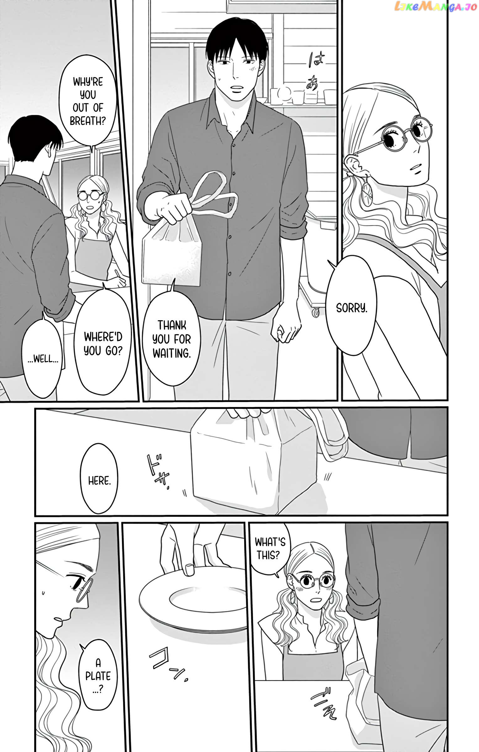 Ao No Hana Utsuwa No Mori Chapter 23 - page 21