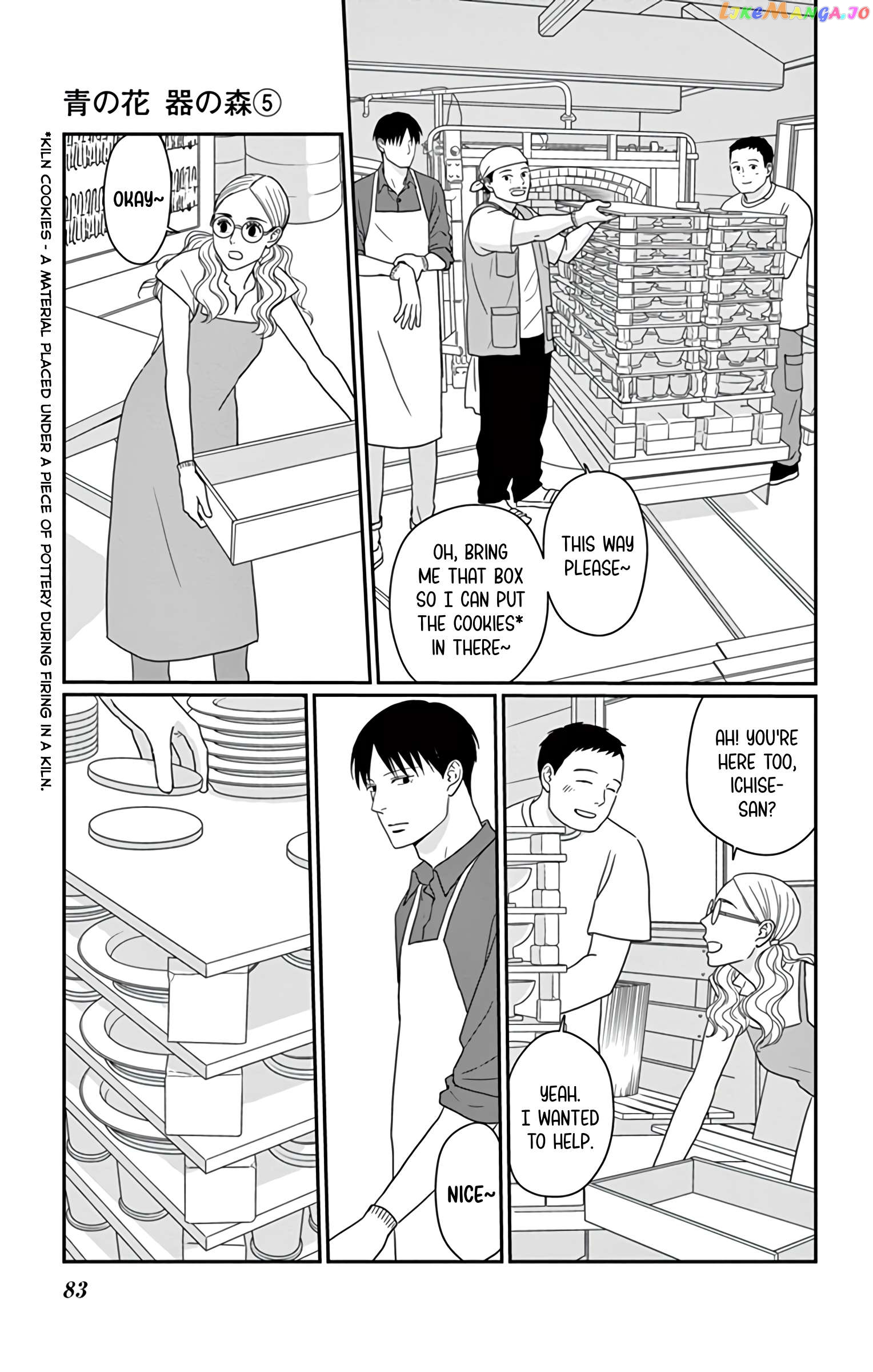 Ao No Hana Utsuwa No Mori Chapter 23 - page 5