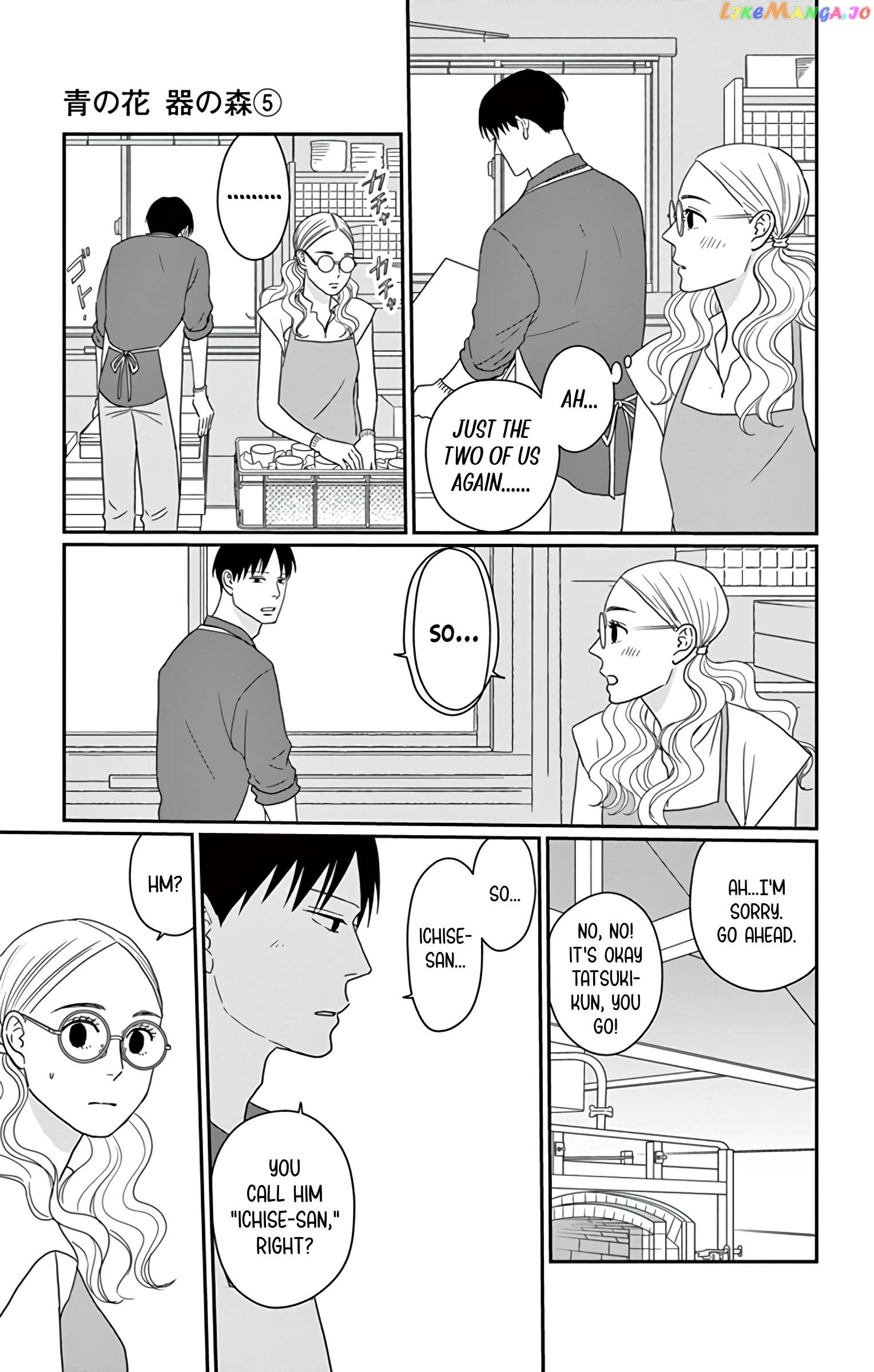 Ao No Hana Utsuwa No Mori Chapter 23 - page 7