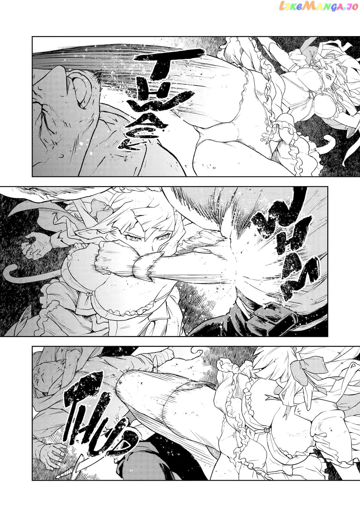 Even The Captain Knight, Miss Elf, Wants To Be A Maiden. Chapter 15 - page 12