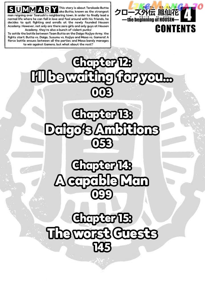 Crows Gaiden Housenka – the beginning of HOUSEN Chapter 12 - page 4
