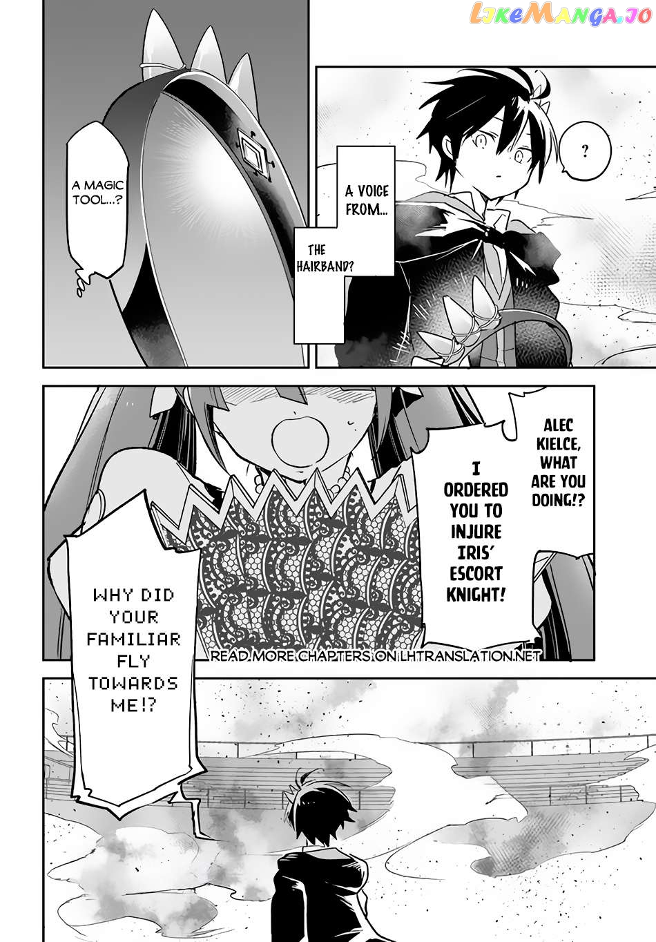 Henkyou Gurashi no Maou, Tensei shite Saikyou no Majutsushi ni naru Chapter 30 - page 21