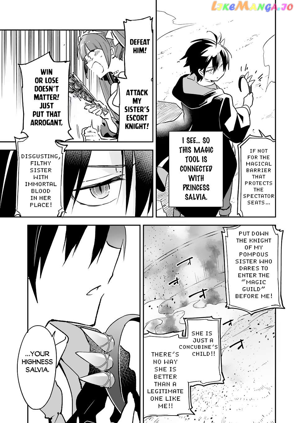Henkyou Gurashi no Maou, Tensei shite Saikyou no Majutsushi ni naru Chapter 30 - page 22