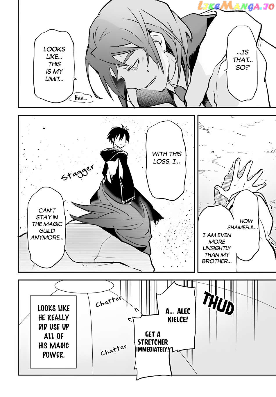 Henkyou Gurashi no Maou, Tensei shite Saikyou no Majutsushi ni naru Chapter 30 - page 27