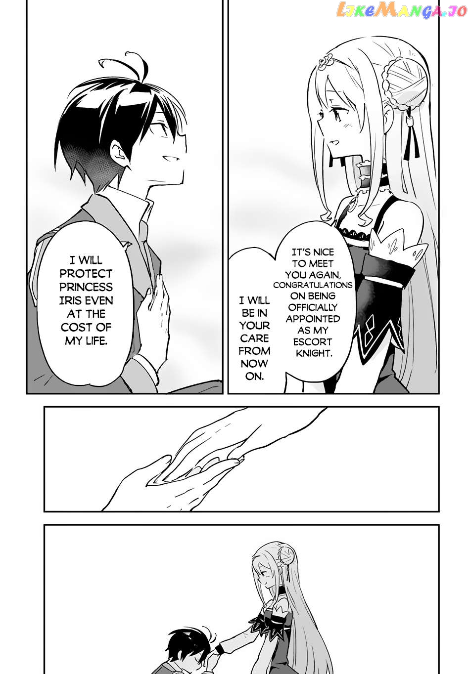 Henkyou Gurashi no Maou, Tensei shite Saikyou no Majutsushi ni naru Chapter 31 - page 14