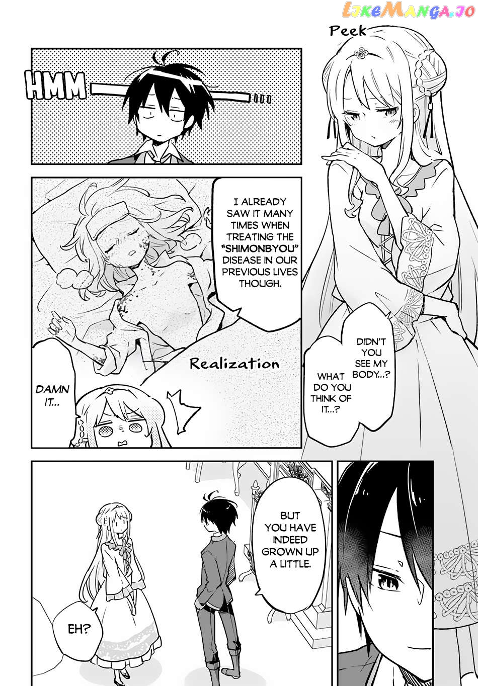 Henkyou Gurashi no Maou, Tensei shite Saikyou no Majutsushi ni naru Chapter 32 - page 15