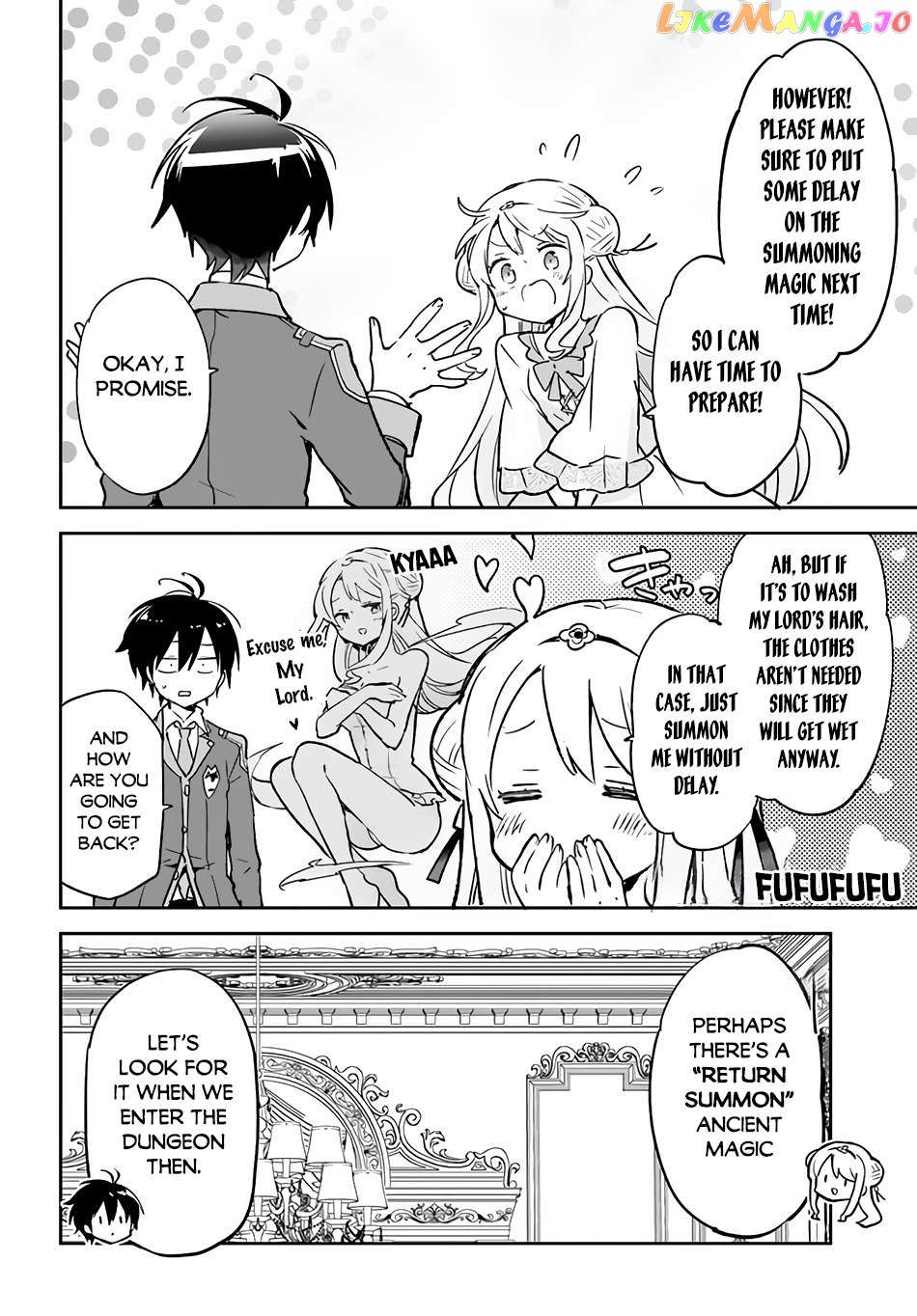 Henkyou Gurashi no Maou, Tensei shite Saikyou no Majutsushi ni naru Chapter 32 - page 17