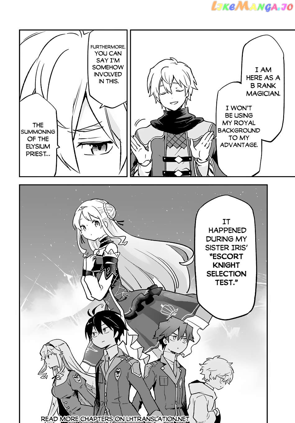 Henkyou Gurashi no Maou, Tensei shite Saikyou no Majutsushi ni naru Chapter 32 - page 31