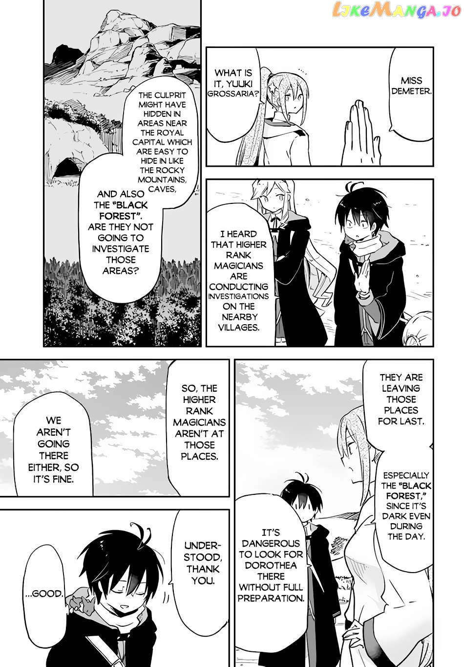 Henkyou Gurashi no Maou, Tensei shite Saikyou no Majutsushi ni naru Chapter 33 - page 17