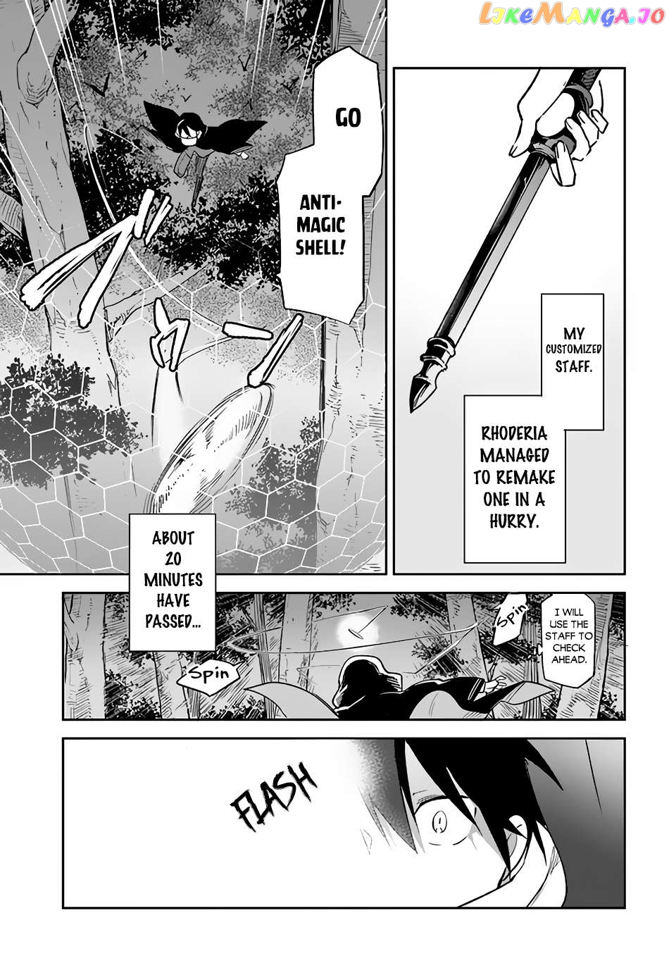 Henkyou Gurashi no Maou, Tensei shite Saikyou no Majutsushi ni naru Chapter 33 - page 37