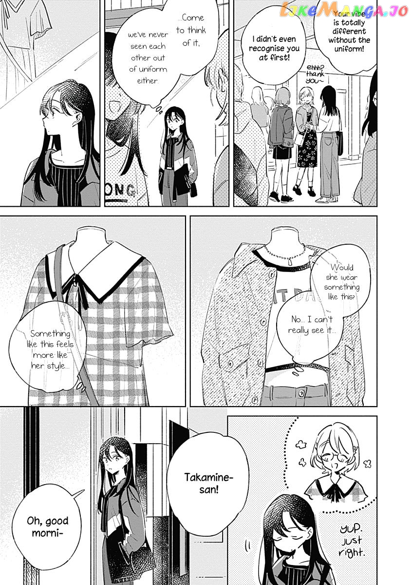 Koi Yori Aoku (Oneshot) Chapter 8 - page 6