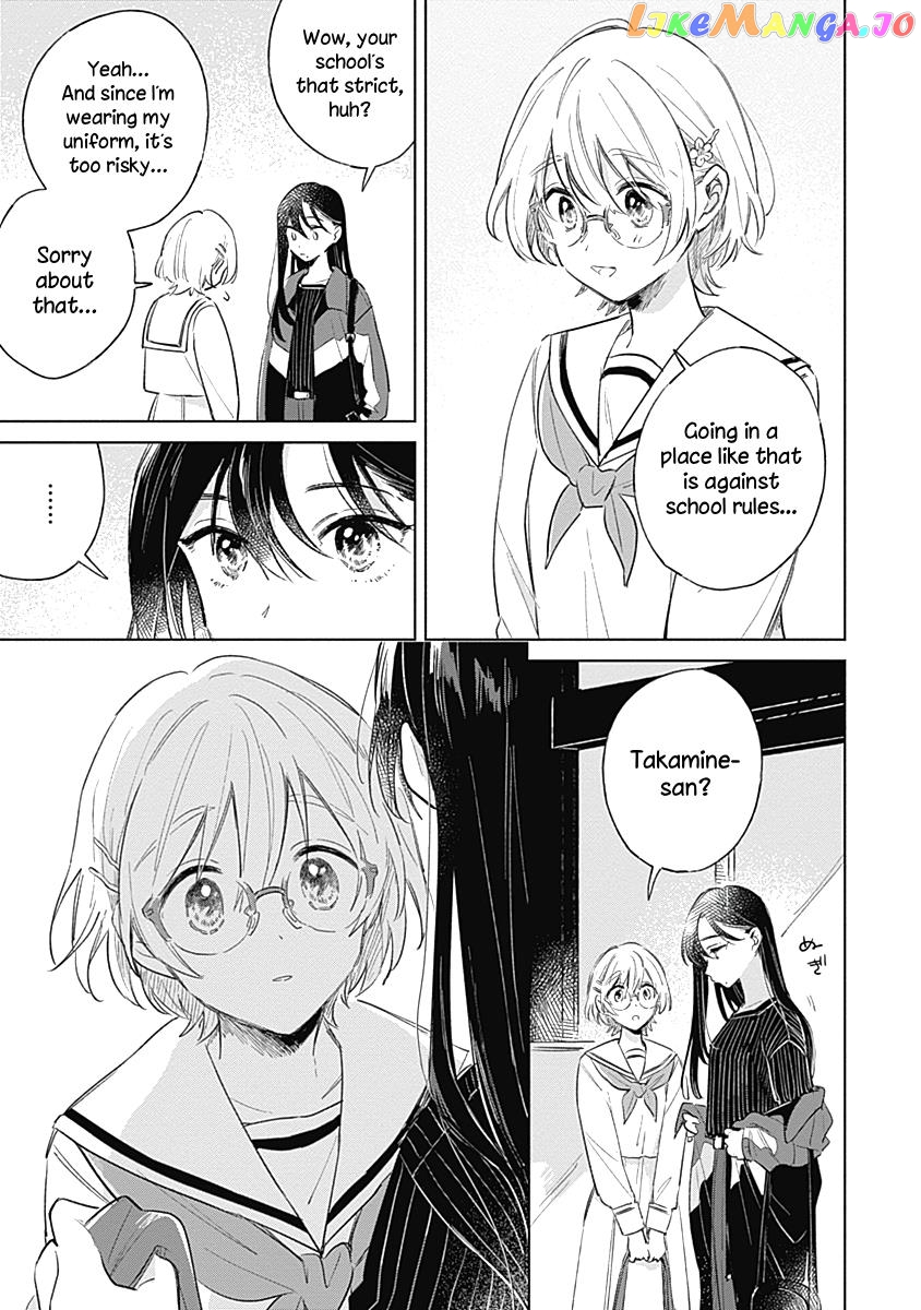 Koi Yori Aoku (Oneshot) Chapter 8 - page 10