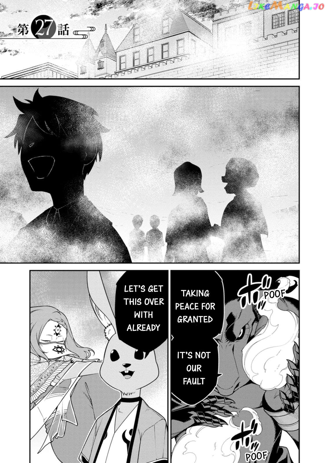 the reincarnation of the strongest onmyoji ~ these monsters are too weak compared to my youkai~ chapter 27 - page 1