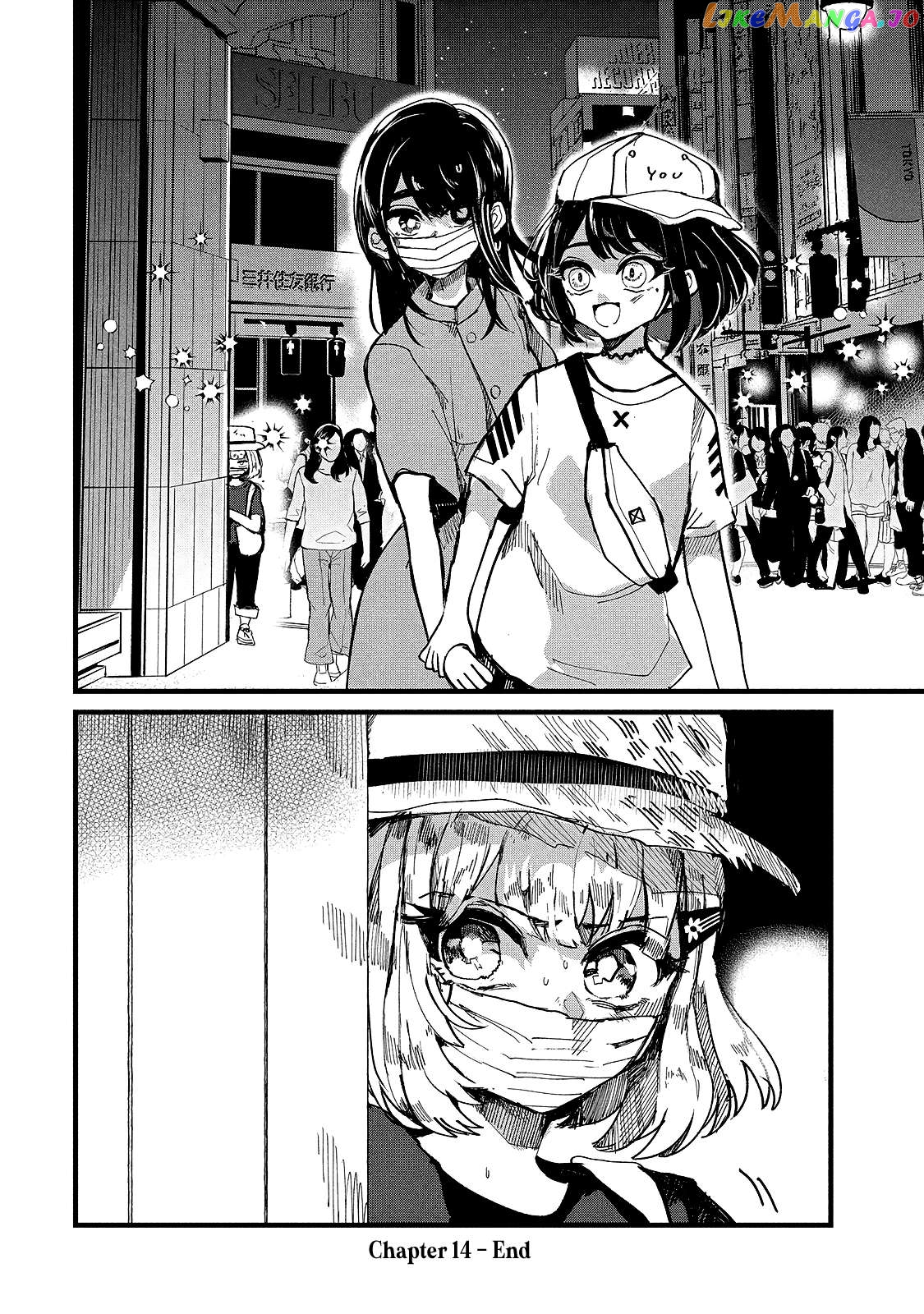 Kono Ai Wo Owarasete Kurenai Ka Chapter 14 - page 16