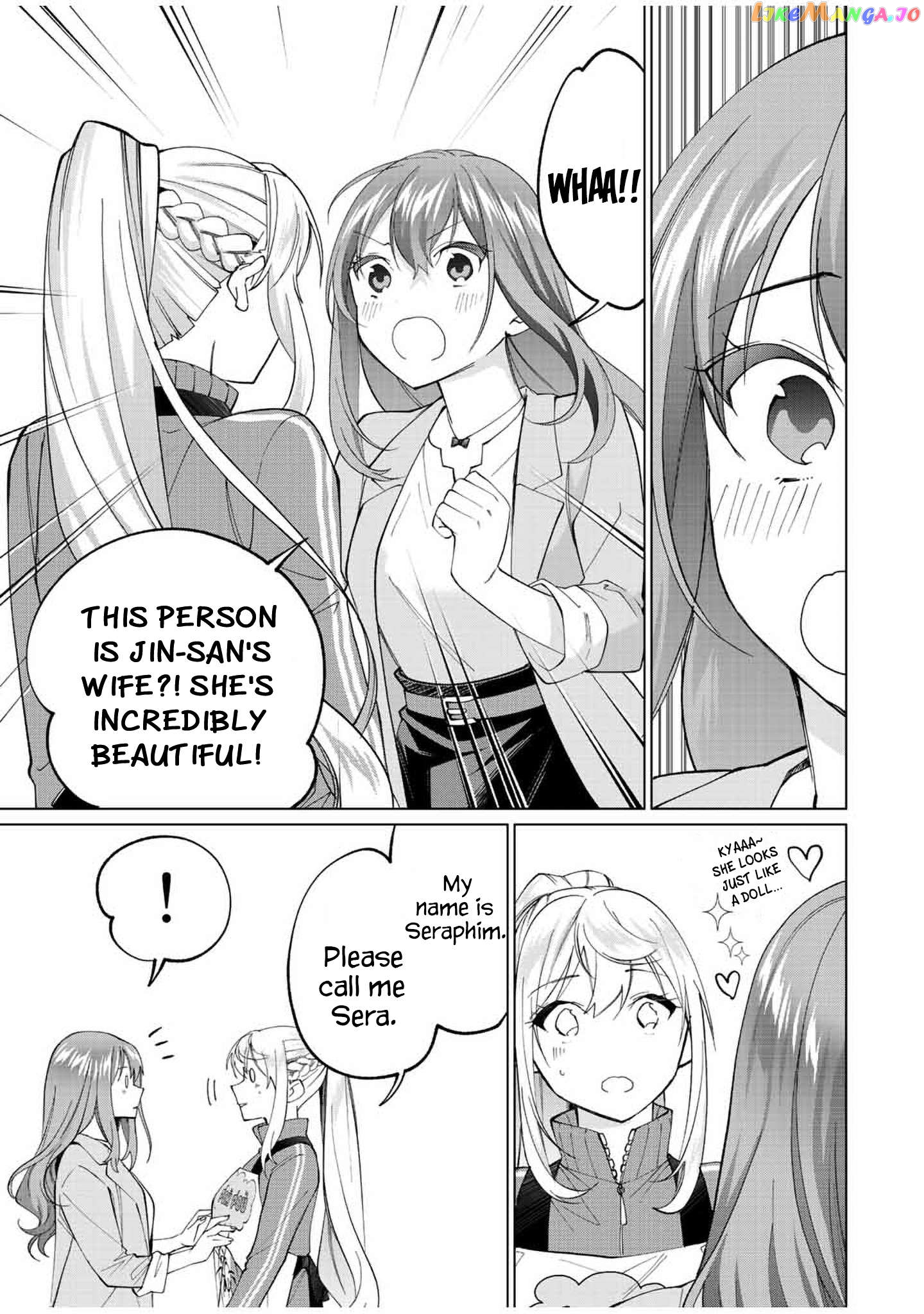 All My Neighbors are Convinced the Female Knight from My Rice Field Is My Wife chapter 12 - page 13