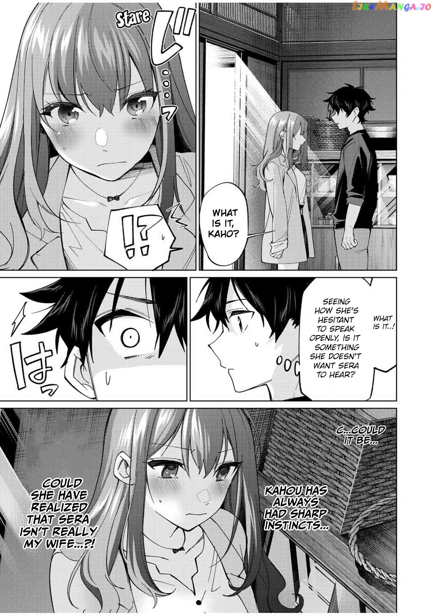 All My Neighbors are Convinced the Female Knight from My Rice Field Is My Wife chapter 12 - page 17