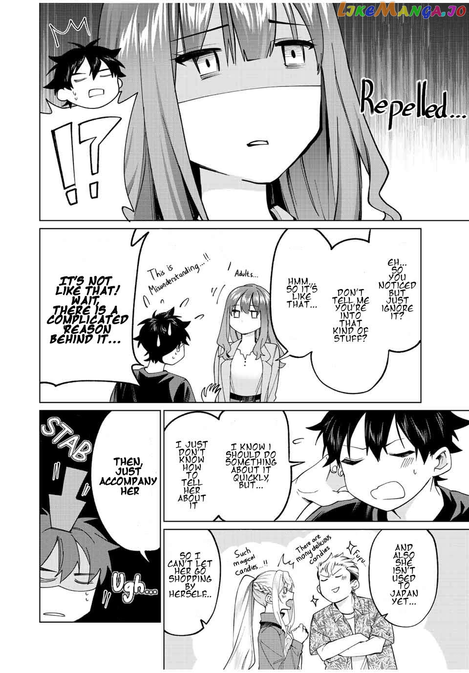 All My Neighbors are Convinced the Female Knight from My Rice Field Is My Wife chapter 13 - page 2