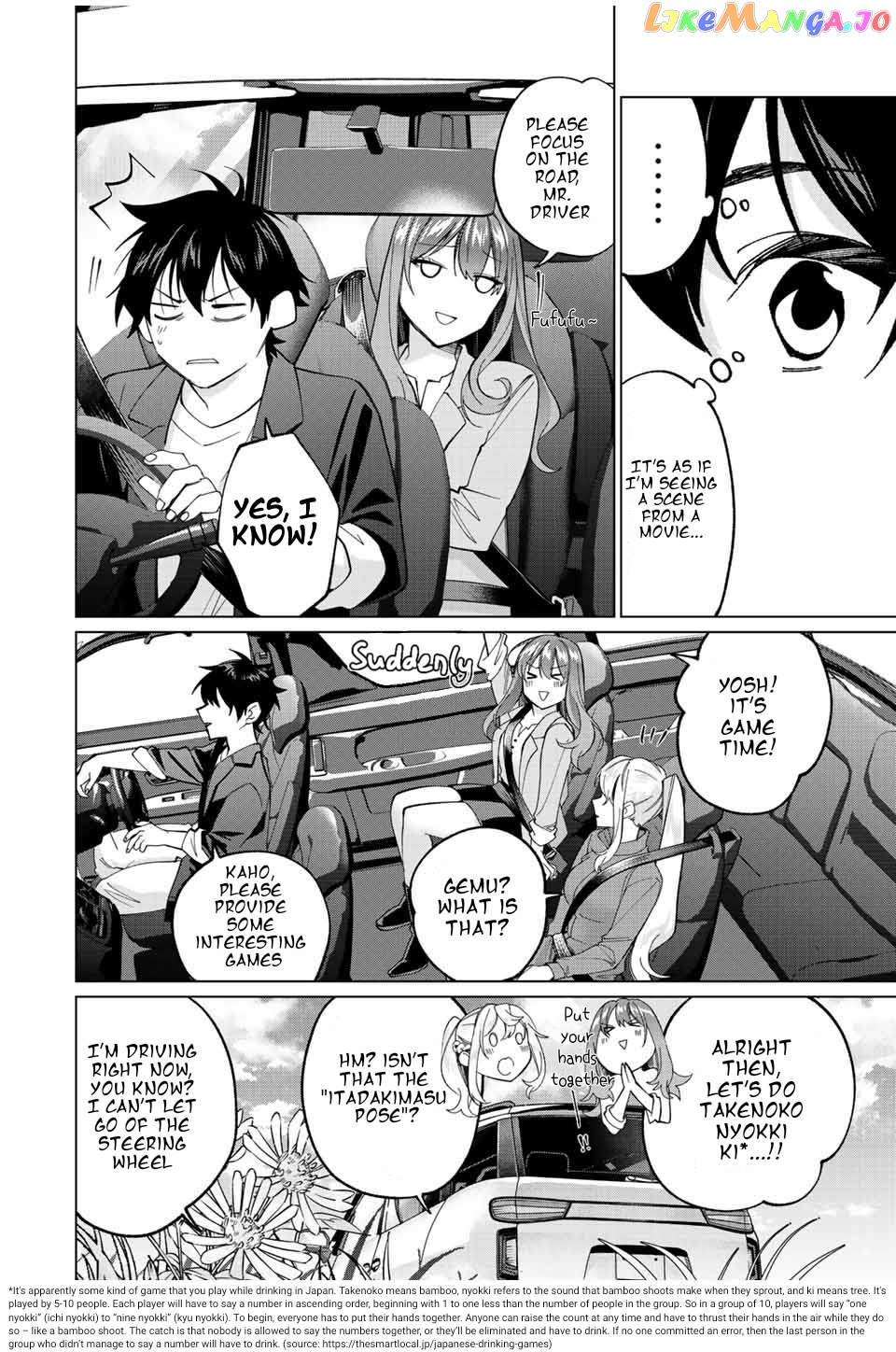 All My Neighbors are Convinced the Female Knight from My Rice Field Is My Wife chapter 13 - page 16